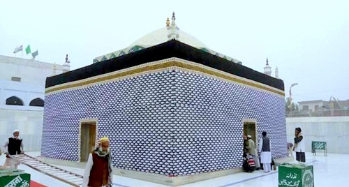 Sarkaar Madarul Alameen